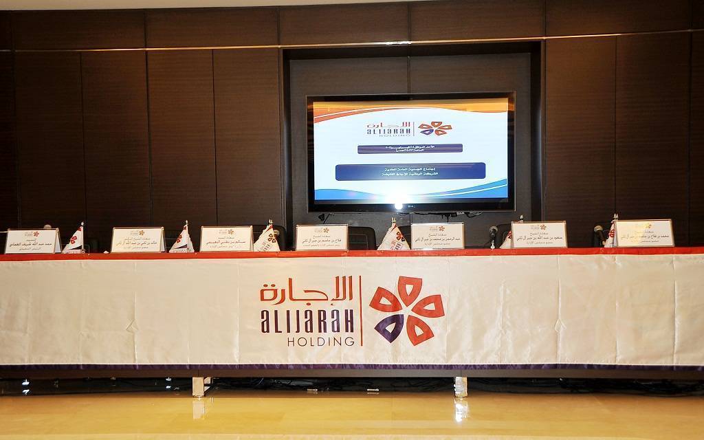 عمومية سابقة لشركة الوطنية للإجارة القابضة