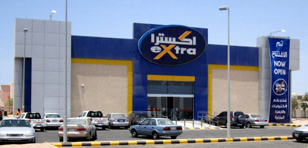 الشركة المتحدة للإلكترونيات (إكسترا)