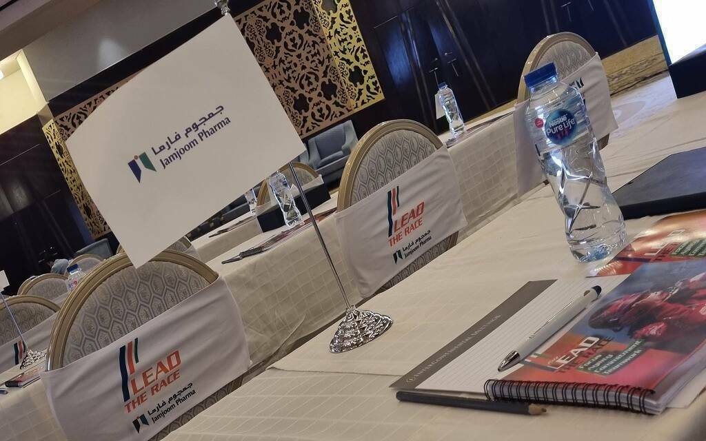 شركة جمجوم فارما - أرشيفية