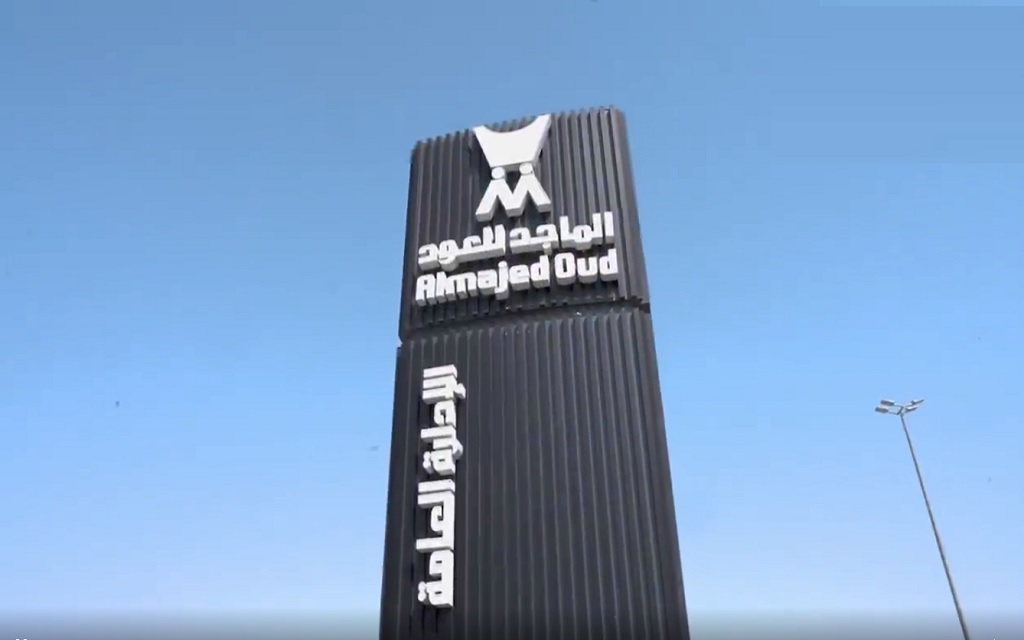 شركة الماجد للعود- أرشيفية