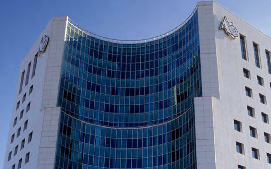 مقر بنك المؤسسة العربية