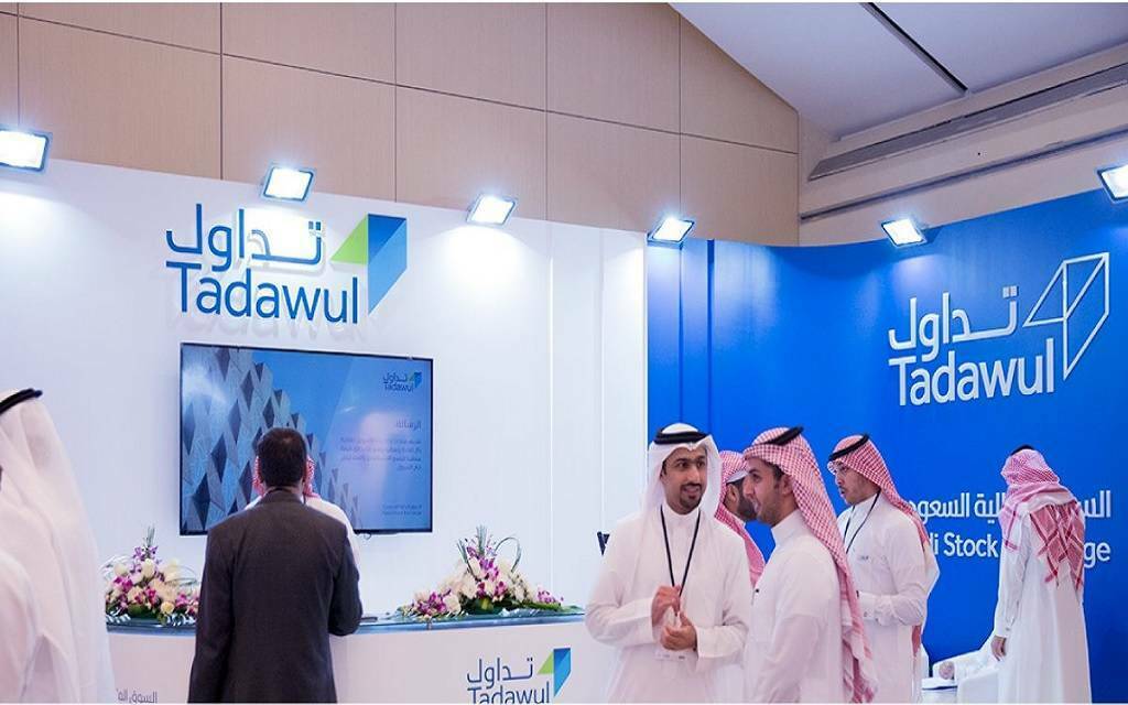 جناح تداول السعودية بأحد المعارض