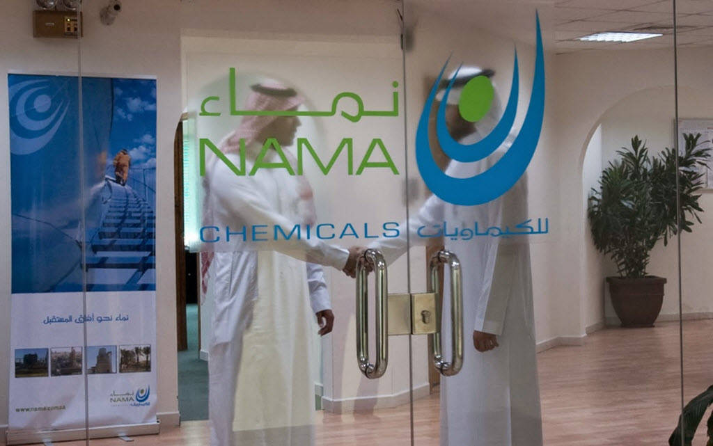شركة نماء للكيماويات- أرشيفية
