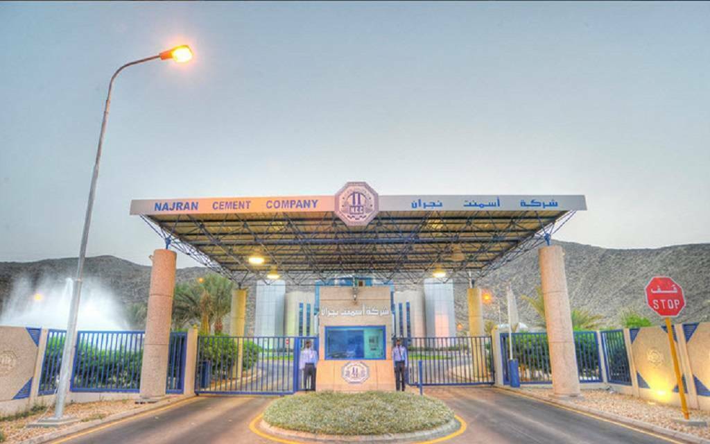 شركة أسمنت نجران