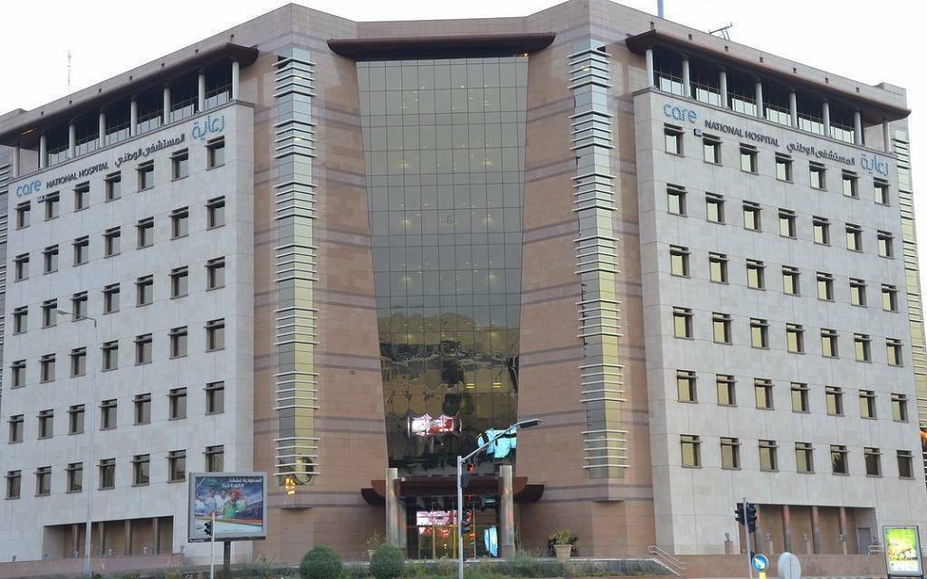 مستشفى تابع للشركة الوطنية للرعاية الطبية (رعاية)- أرشيفية