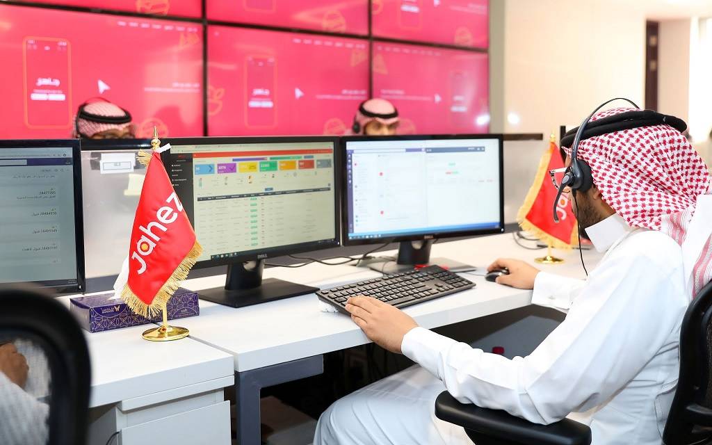 شركة جاهز الدولية لتقنية نظم المعلومات - أرشيفية