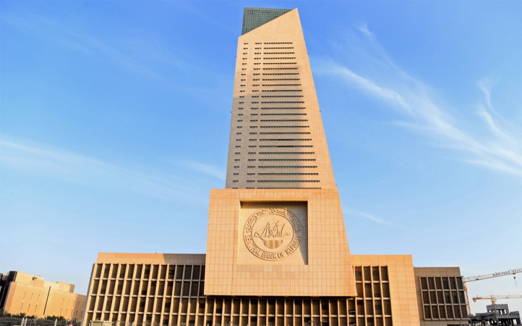 "المركزي الكويتي" يُعلن الخطة السنوية للمناقصات