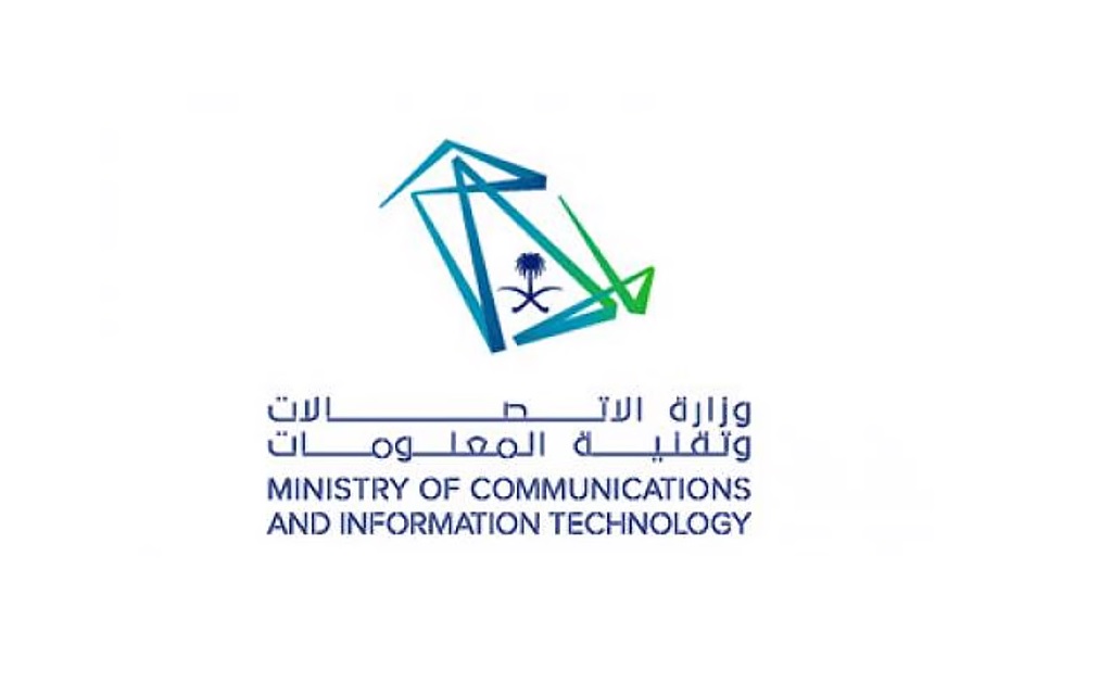 وزارة الاتصالات وتقنية المعلومات