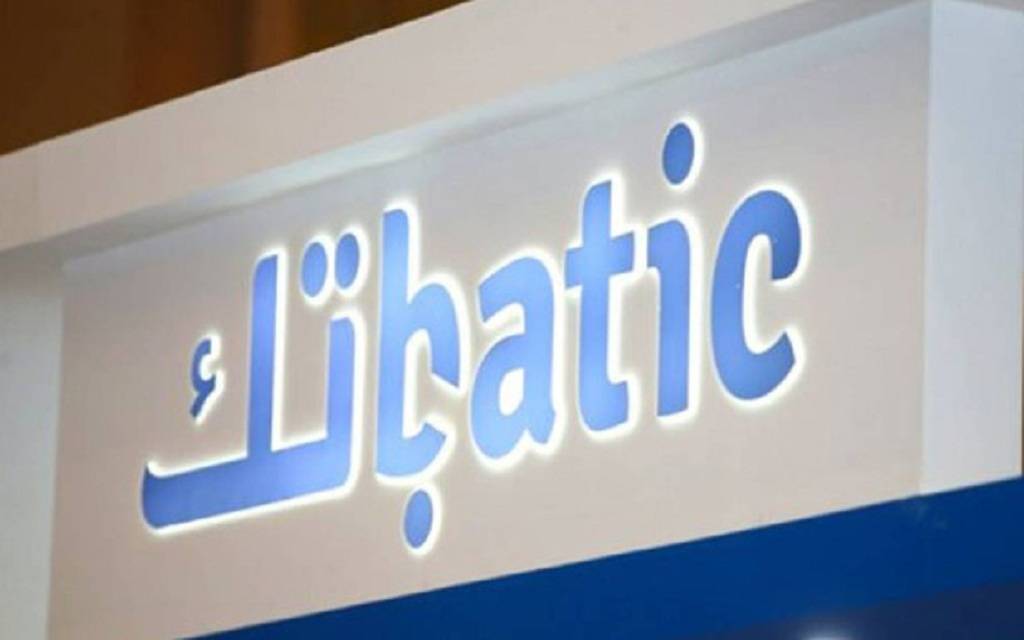 شركة باتك للاستثمار والأعمال اللوجستية- أرشيفية