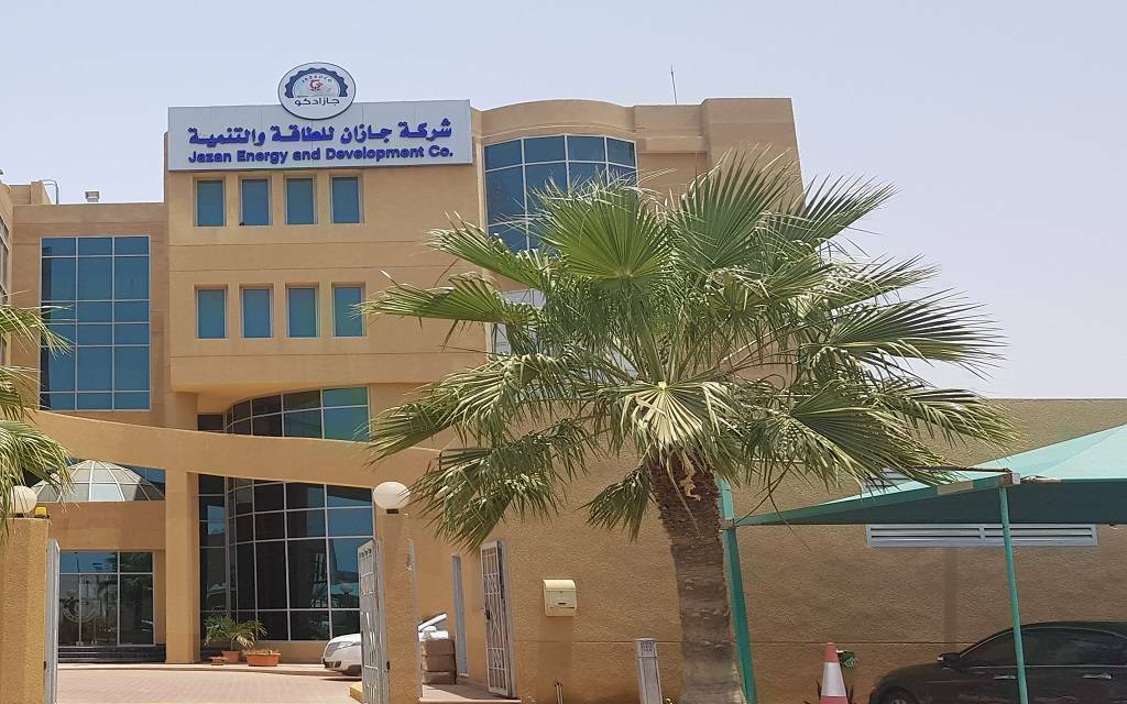 شركة جازان للطاقة والتنمية "جازادكو- أرشيفية