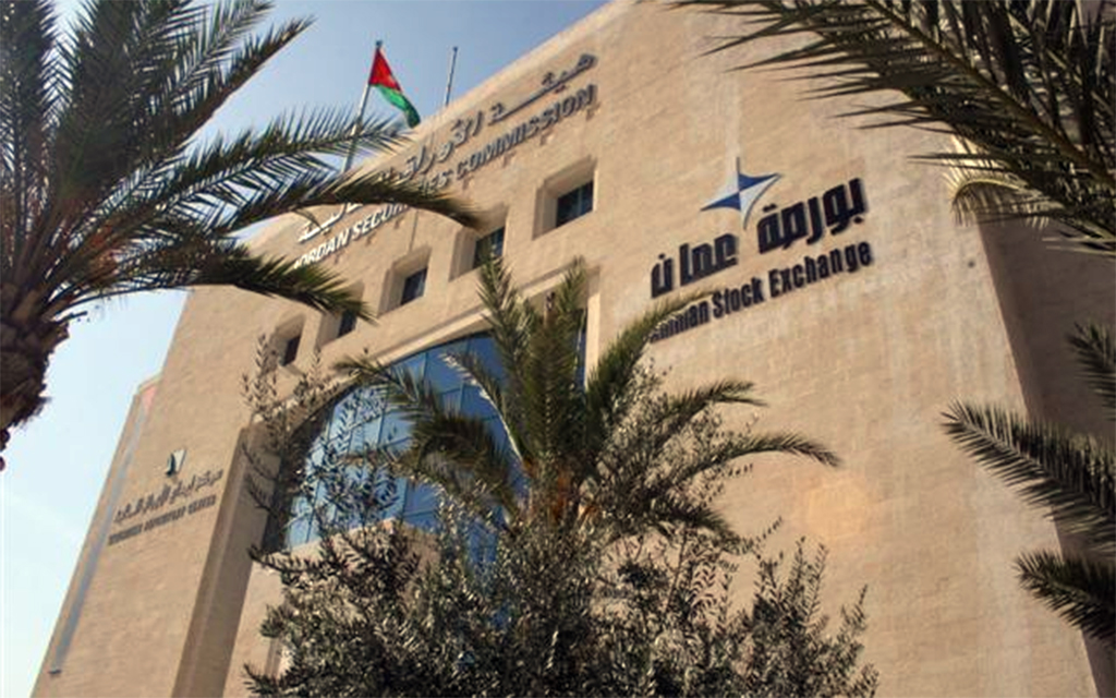 مقر بورصة عمَّان