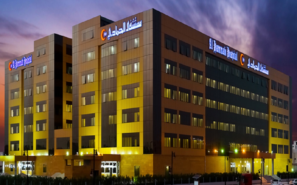 مشتشفى تابع لشركة الحمادي القابضة