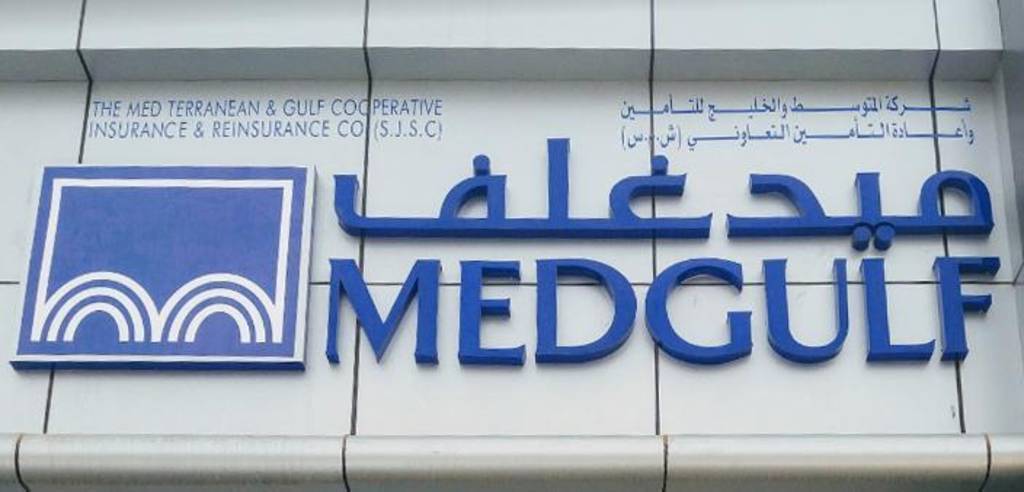 The Mediterranean and Gulf Insurance and Reinsurance Company (MedGulf)