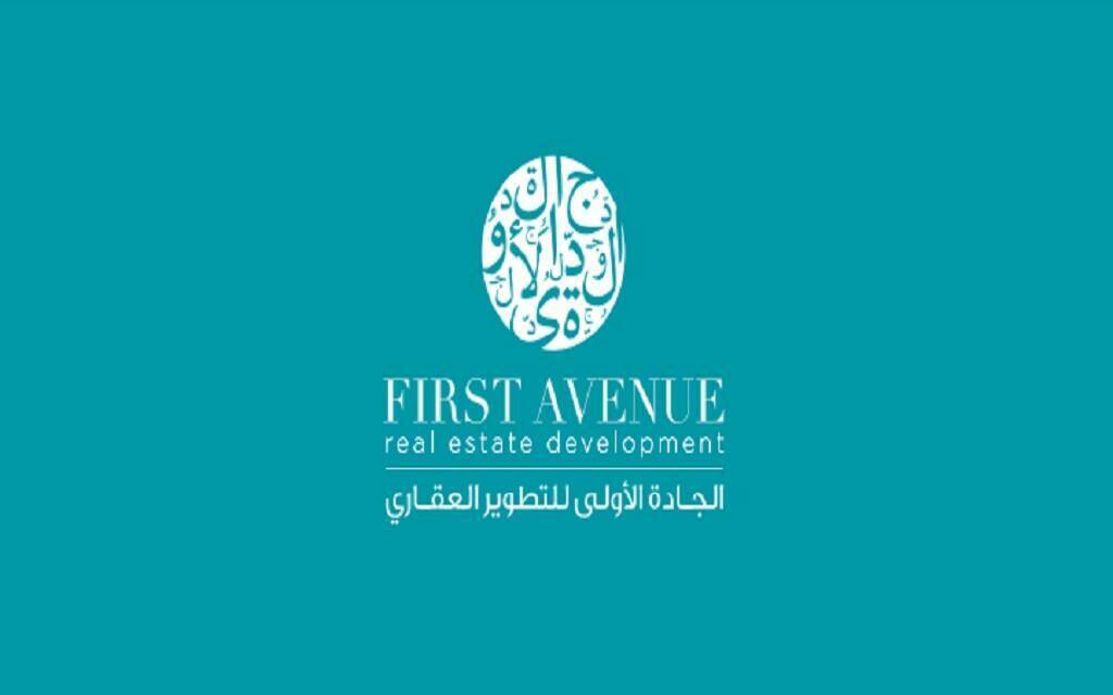 شعار شركة الجادة الأولى للتطوير العقاري- أرشيفية