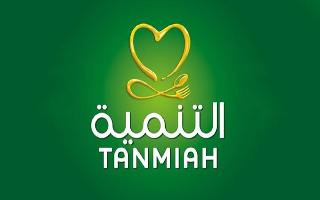 شركة التنمية الغذائية