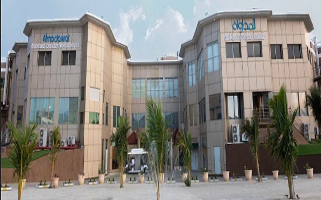 شركة المداواة التخصصية الطبية