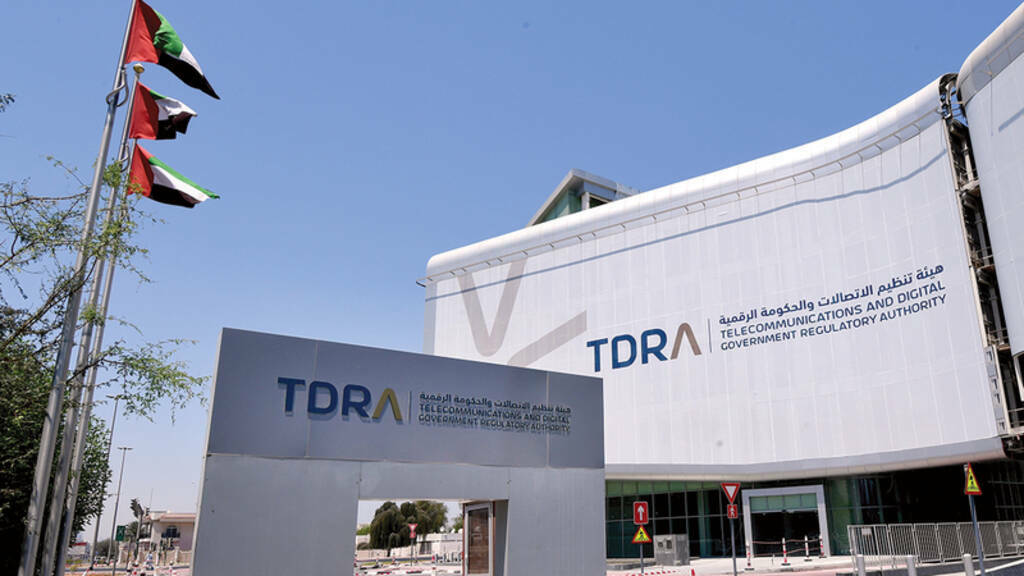 هيئة تنظيم الاتصالات والحكومة الرقمية الإماراتية