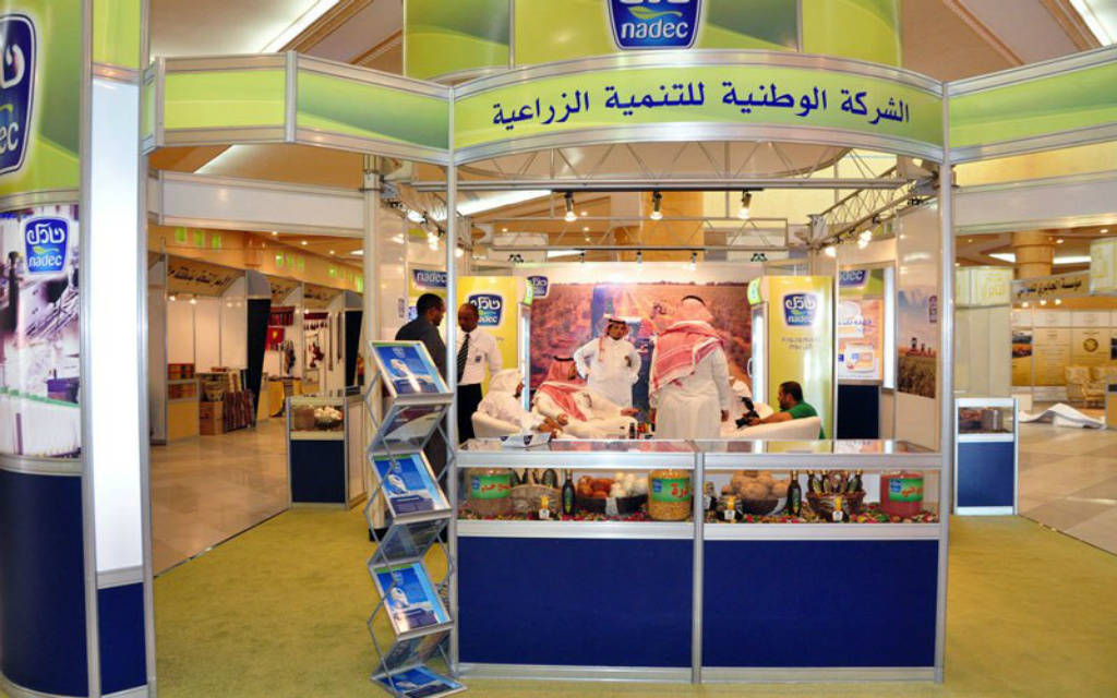 جناح الشركة الوطنية للتنمية الزراعية (نادك) بأحد المعارض