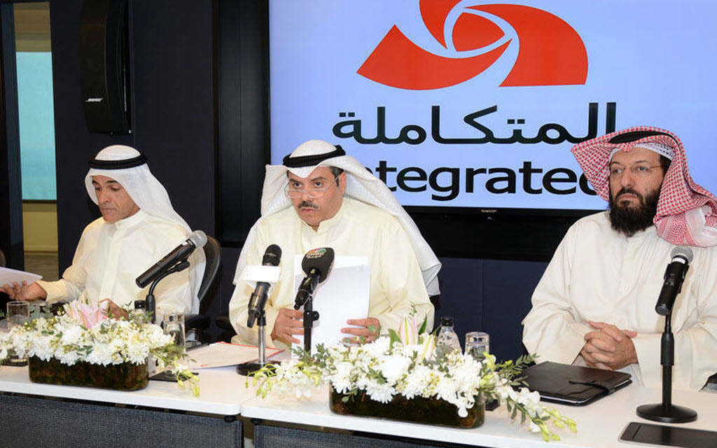 اجتماع سابق لشركة المتكاملة القابضة