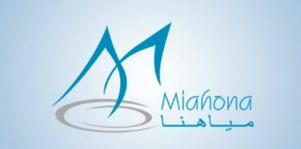 شعار شركة مياهنا