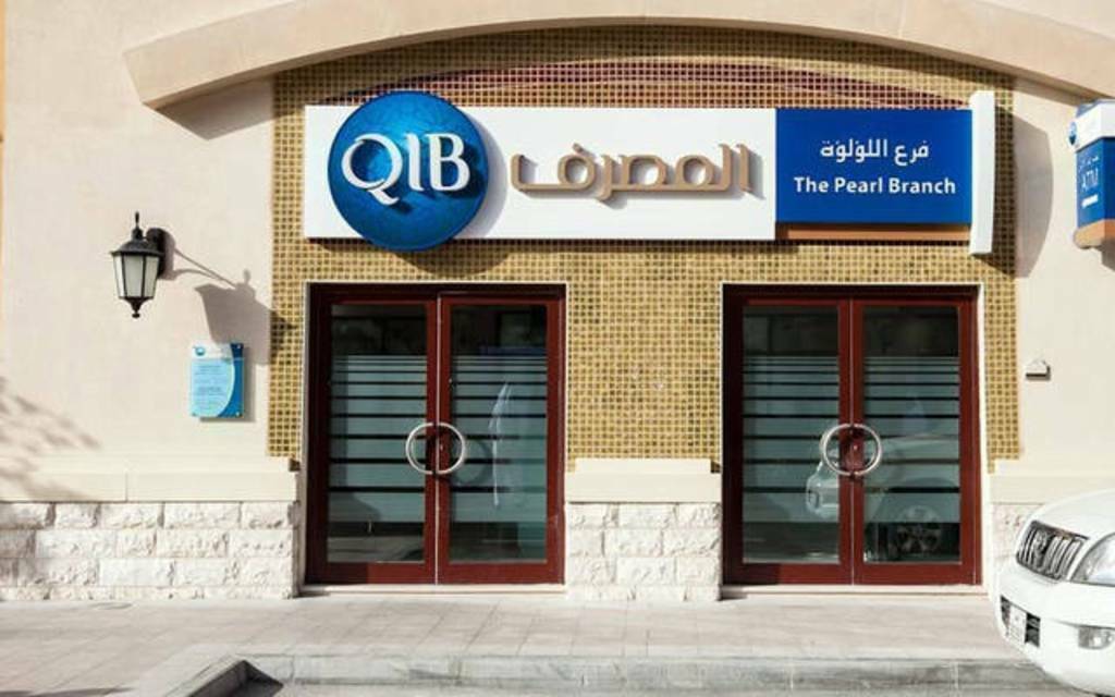فرع تابع لمصرف قطر الإسلامي