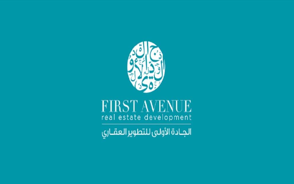 شعار شركة الجادة الأولى للتطوير العقاري