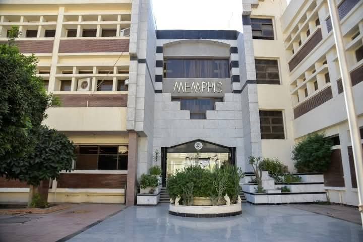 ممفيس للأدوية والصناعات الكيماوية