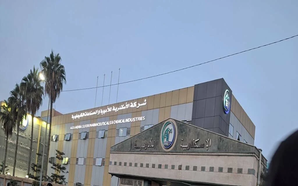 الإسكندرية للأدوية والصناعات الكيماوية
