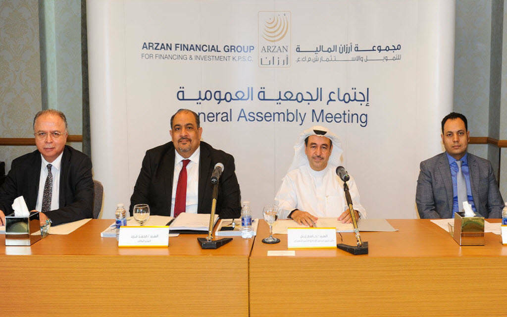 اجتماع سابق لمجموعة أرزان المالية للتمويل والاستثمار