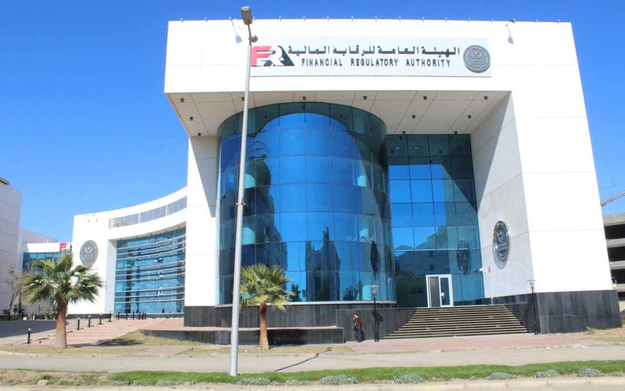 هيئة الرقابة المالية المصرية