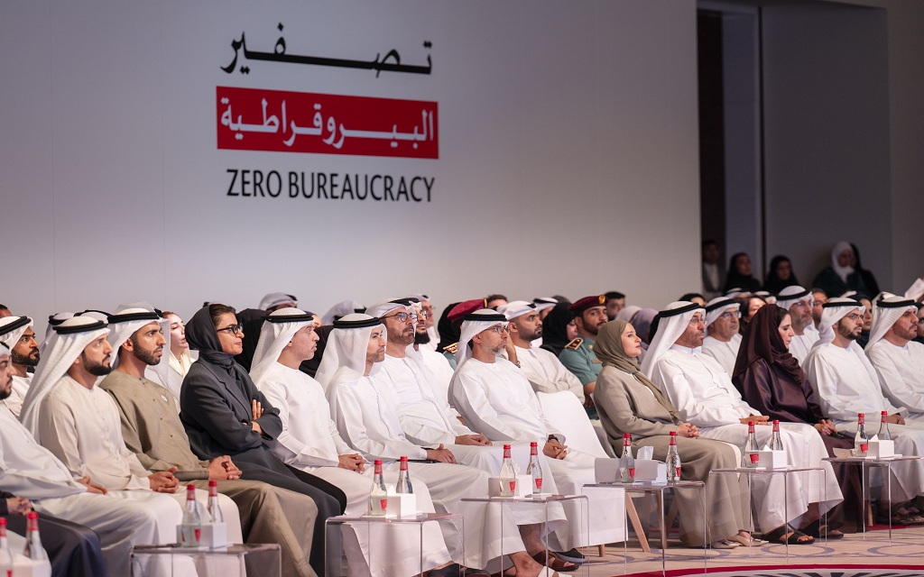 إطلاق المرحلة الثانية من تصفير البيروقراطية