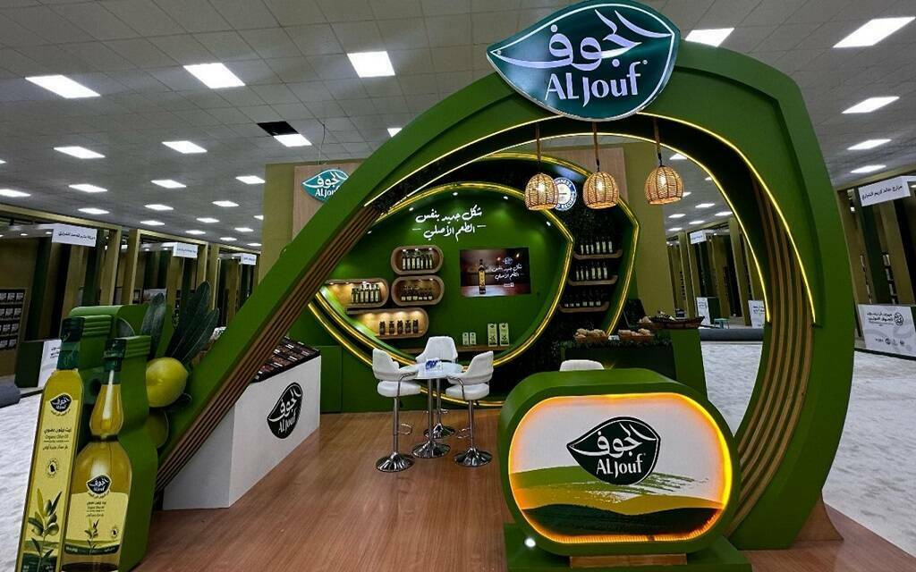 شركة الجوف للتنمية الزراعية (الجوف)