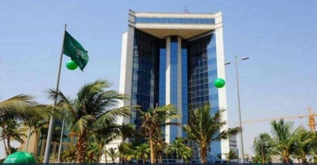 وزارة الصناعة والثروة المعدنية