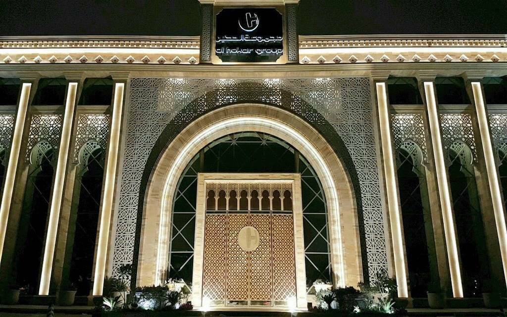 مجموعة بان القابضة (مجموعة عبدالمحسن الحكير للسياحة والتنمية سابقاً)