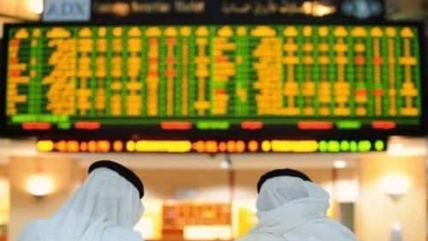 قاعة سوق أبوظبي للأوراق المالية