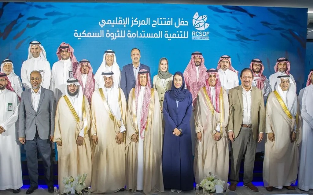 جانب من حفل افتتاح المركز الإقليمي للتنمية المستدامة للثروة السمكية
