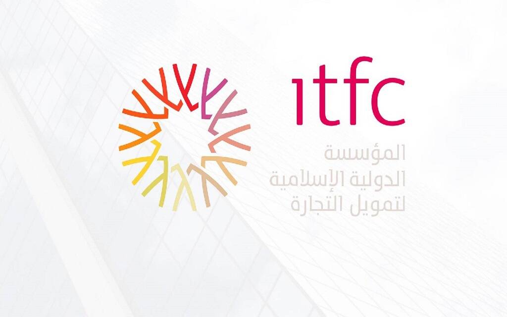 المؤسسة الدولية الإسلامية لتمويل التجارة