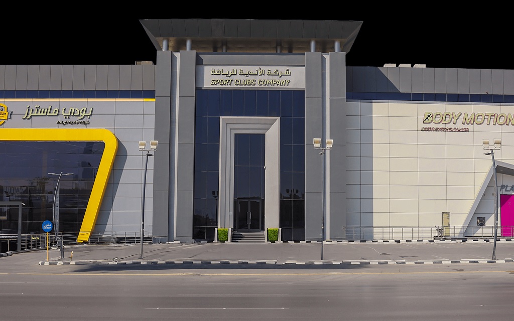 شركة الأندية للرياضة- أرشيفية