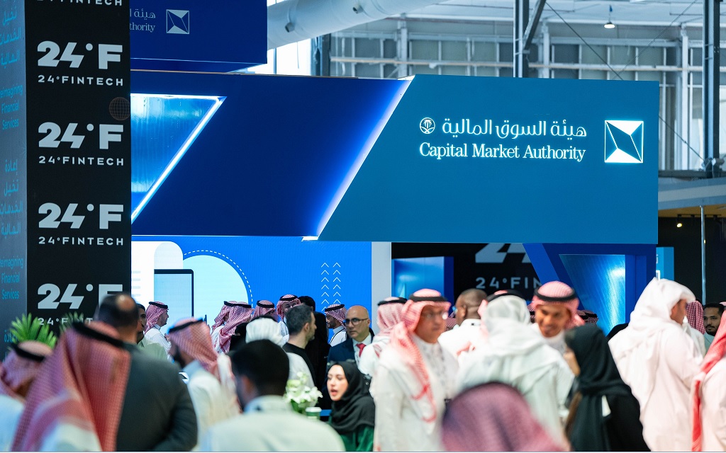 جناح هيئة السوق المالية في مؤتمر فنتك 24 بالرياض- أرشيفية