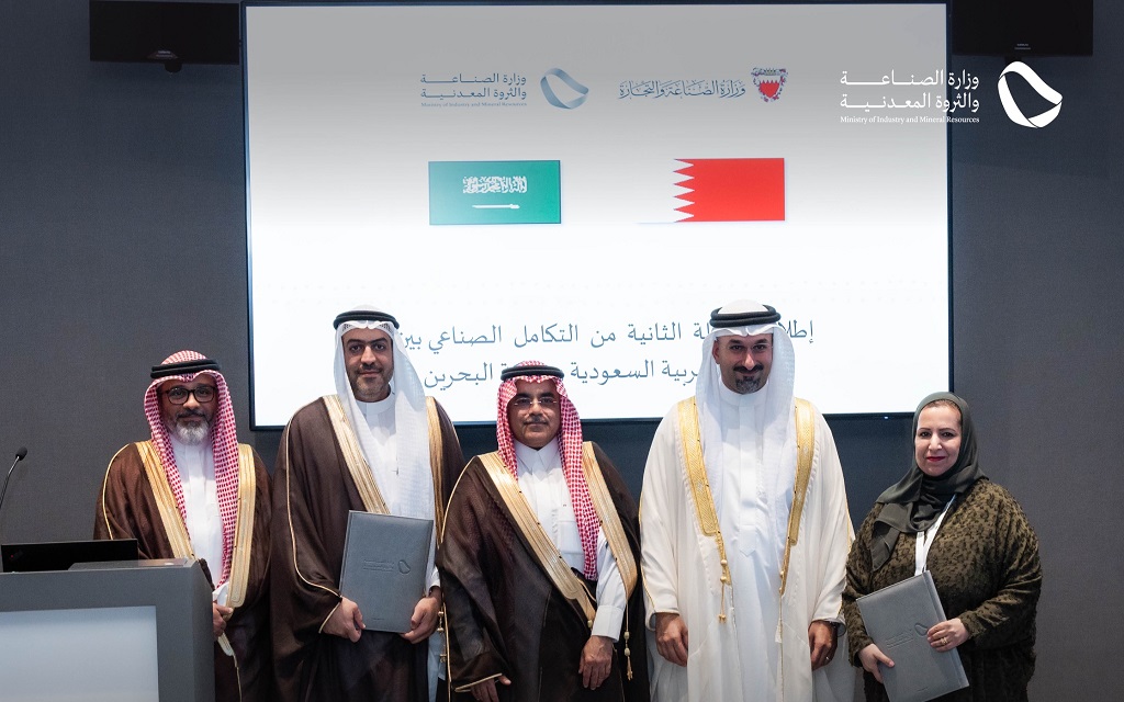 على هامش إطلاق المرحلة الثانية من التكامل الصناعي بين المملكة والبحرين