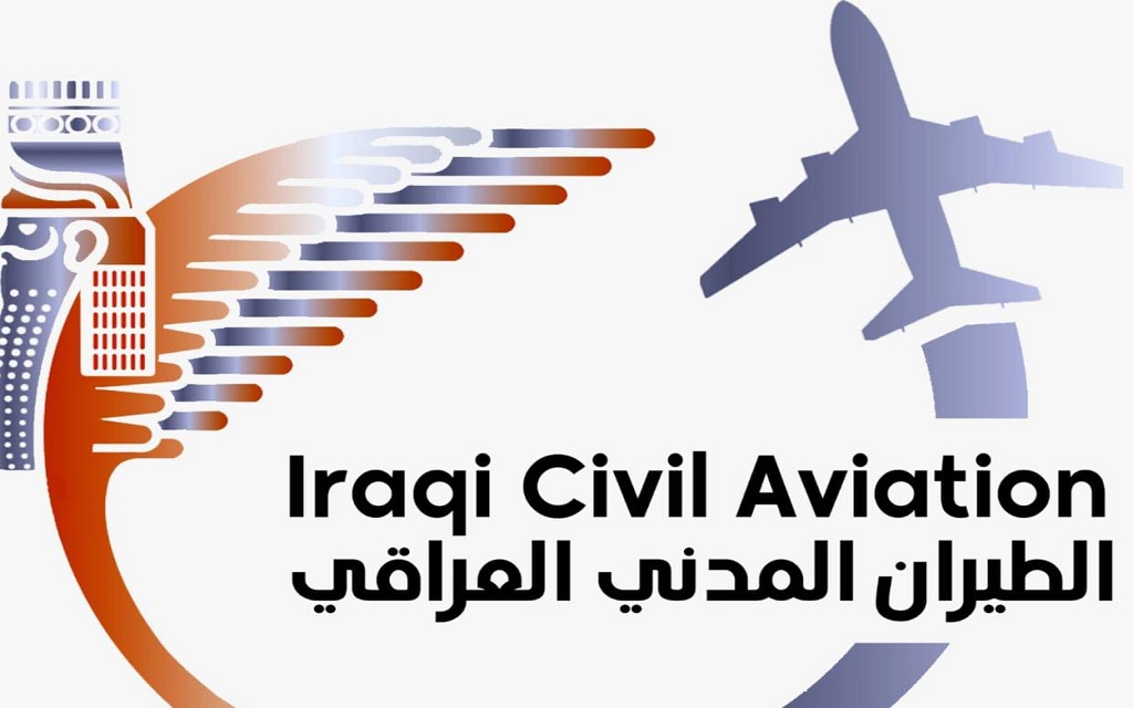 شعار سلطة الطيران المدني العراقي