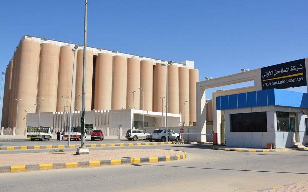 شركة المطاحن الأولى