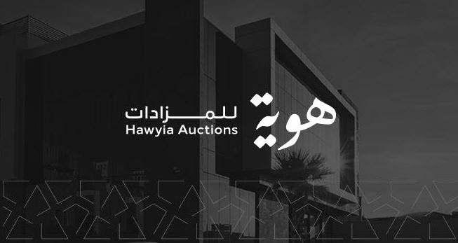 شركة هوية للمزادات