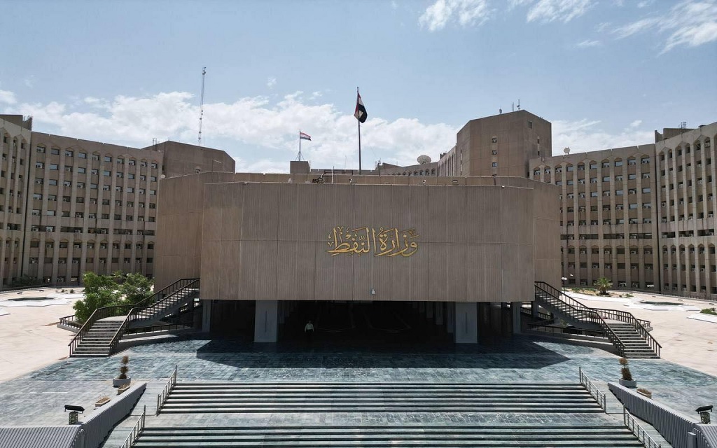 وزارة النفط العراقية- أرشيفية