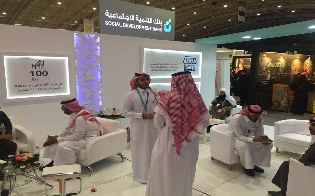 جناح بنك التنمية الاجتماعية في أحد المعارض - أرشيفية