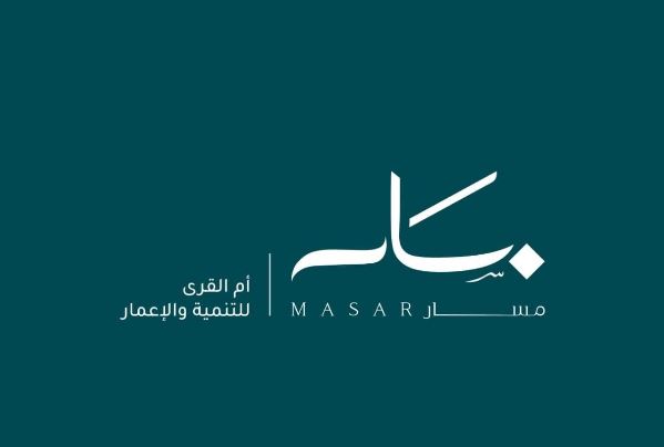 شعارشركة أم القرى للتنمية والإعمار