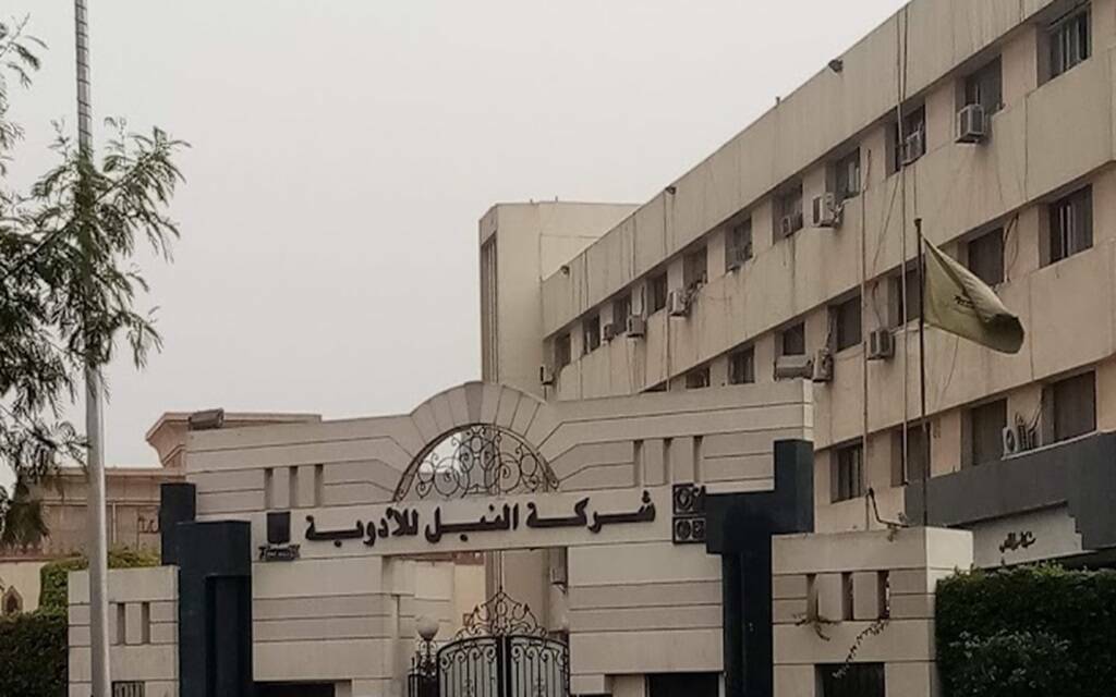 أرشيفية