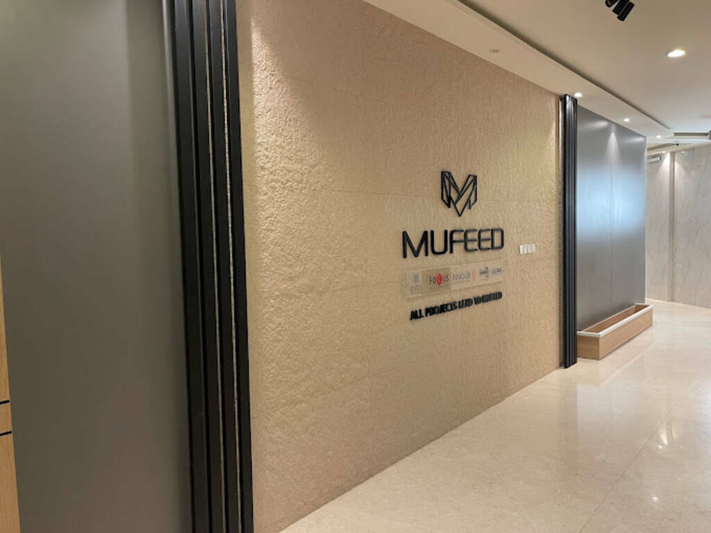 شركة مفيد- أرشيفية