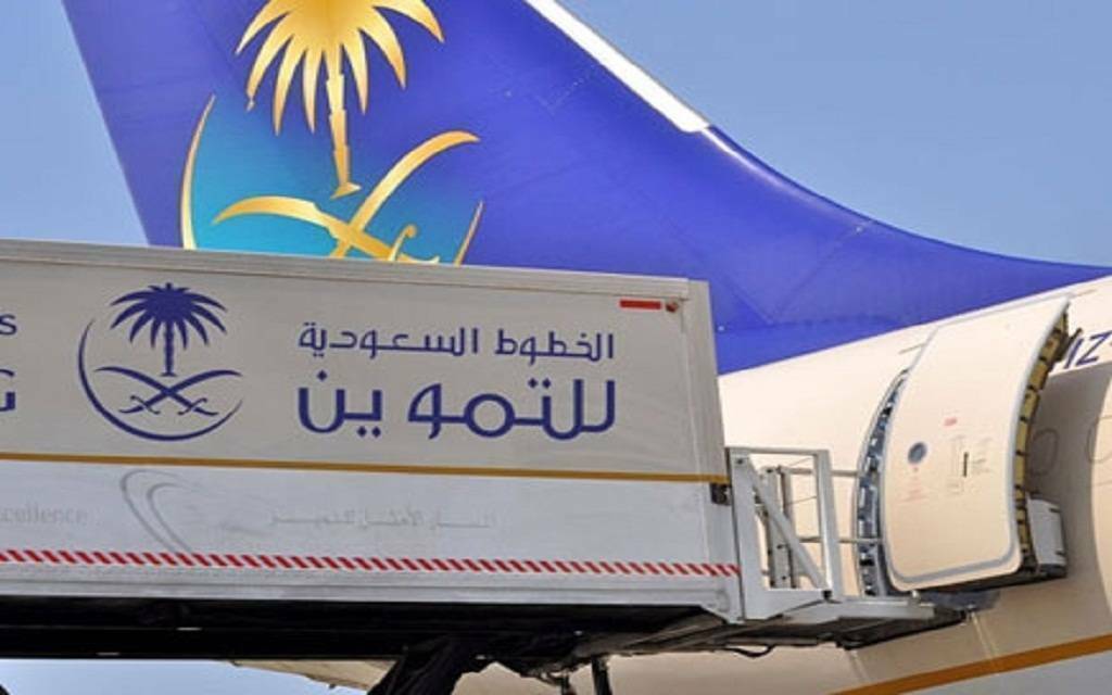 جانب من أعمال شركة كاتريون للتموين القابضة (الخطوط السعودية للتموين - سابقاً)- أرشيفية