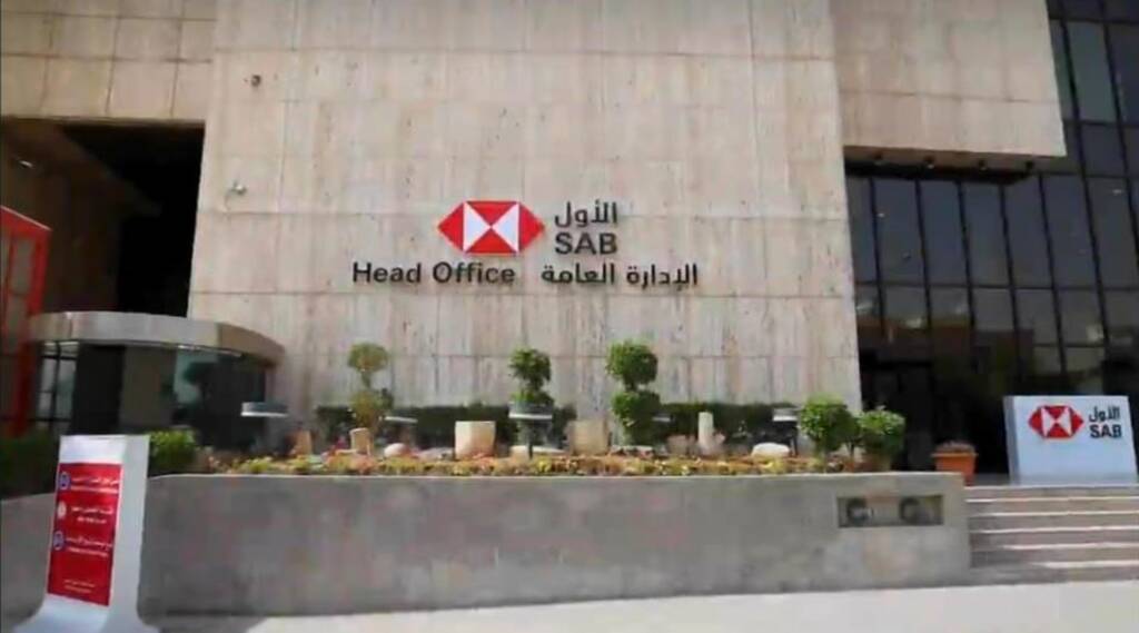 البنك السعودي الأول